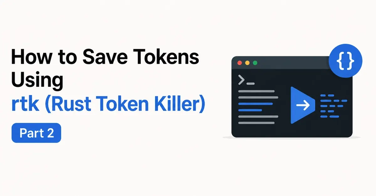 利用 rtk 工具降低 AI Agent Token 成本